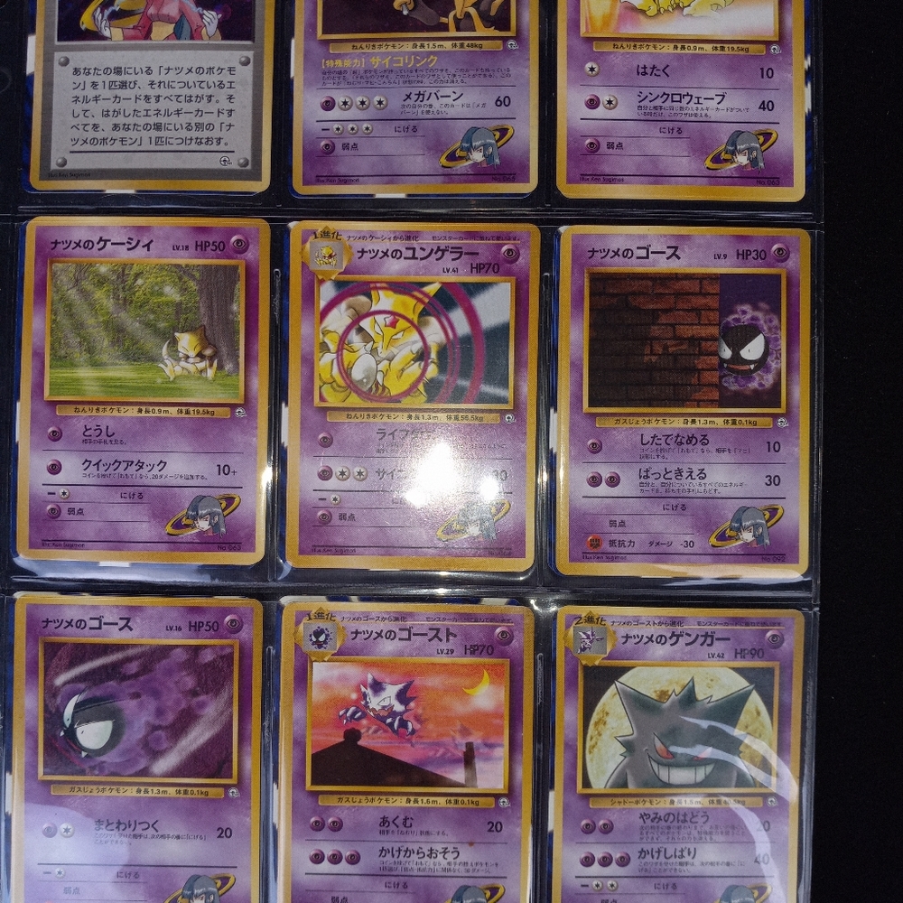 1995 rare pokemon cards
